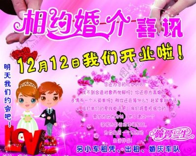 现代婚姻介绍所中的教育咨询服务 助力幸福婚姻的新路径