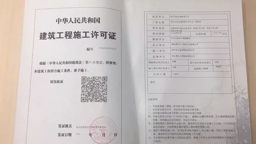审批流程提速增效，开发区项目施工许可实现“倍速”办理