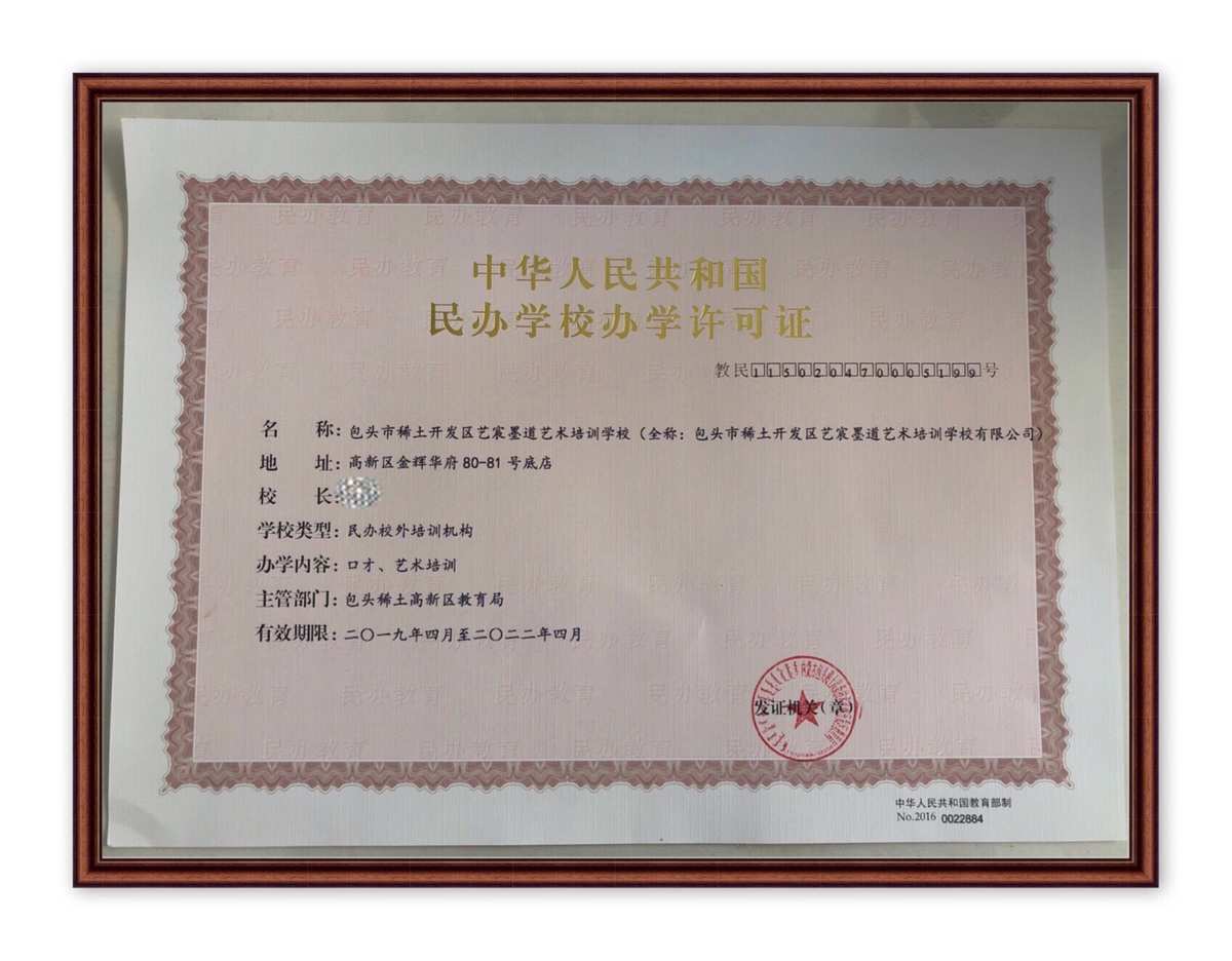 霍邱县民办教育机构合并审批流程与服务优化研究